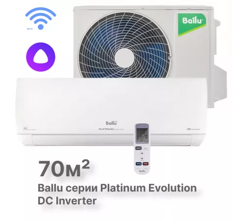 Сплит-система инверторного типа Ballu Platinum Evolution DC BSUI-24HN8_V4 комплект Сплит-система инверторного типа Ballu Platinum Evolution DC BSUI-24HN8_V4 комплект