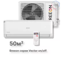 Настенная сплит-система BREEON Vector on/off BRC-18AVO