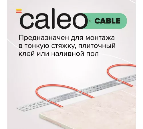 Нагревательная секция для теплого пола CALEO CABLE 18W 70м Нагревательная секция для теплого пола CALEO CABLE 18W 70м