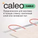 Нагревательная секция для теплого пола CALEO CABLE 18W 70м