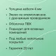 Нагревательная секция для теплого пола CALEO CABLE 18W 70м