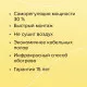 Теплый пол пленочный CALEO GOLD 230Вт/м2 5,0 м2