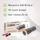 Теплый пол пленочный CALEO SILVER 220 Вт/м2 2,5 м2