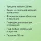 Нагревательная секция для теплого пола CALEO SUPERCABLE 18W 60м