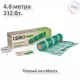 Нагревательный мат для теплого пола CALEO SUPERMAT 130 Вт/м2, 2,4 м2