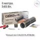 Теплый пол пленочный CALEO PLATINUM 230 ВТ/м2 1,5 м2