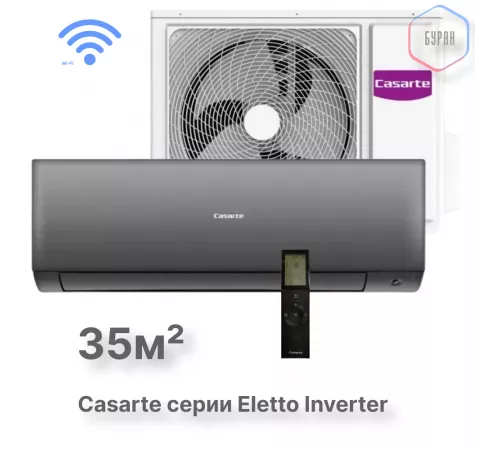 Casarte CAS35CX1/R3-B / 1U35CX1/R3 Casarte CAS35CX1/R3-B / 1U35CX1/R3