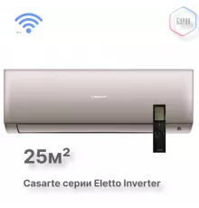 Casarte CAS25CX1/R3-G