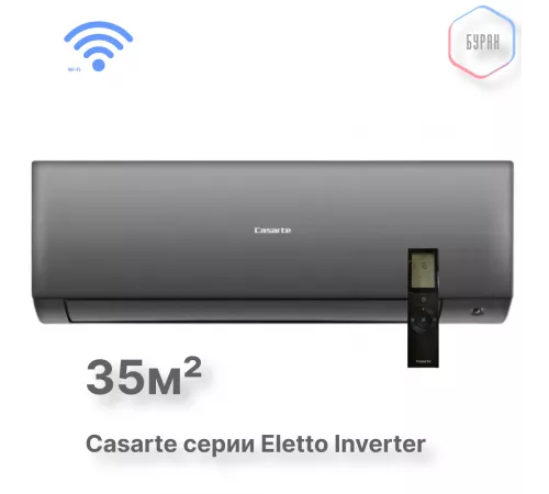 Casarte CAS35CX1/R3-B
