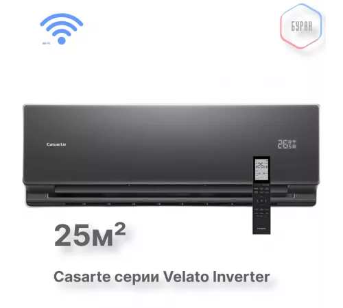 Casarte CAS25CC1/R3-B