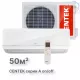 Настенная сплит-система CENTEK CT-65A18