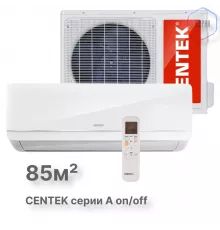 Настенная сплит-система CENTEK CT-65A30