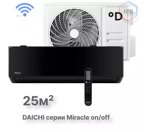 Настенная сплит-система Daichi Miracle MIR25AVQ1/MIR25FV1 Настенная сплит-система Daichi Miracle MIR25AVQ1/MIR25FV1