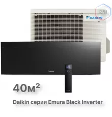 Настенная сплит-система Daikin Emura FTXJ42AB/RXJ42A