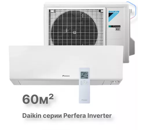 Настенная сплит-система Daikin Perfera FTXM60R/RXM60R Настенная сплит-система Daikin Perfera FTXM60R/RXM60R