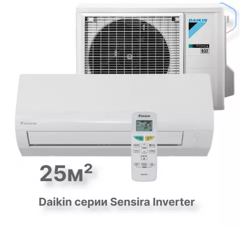 Настенная сплит-система Daikin Sensira FTXF25E/RXF25E Настенная сплит-система Daikin Sensira FTXF25E/RXF25E