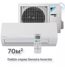 Настенная сплит-система Daikin Sensira FTXF71D/RXF71D