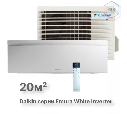 Настенная сплит-система Daikin Emura FTXJ20AW/RXJ20A Настенная сплит-система Daikin Emura FTXJ20AW/RXJ20A