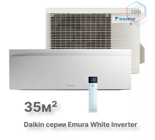 Настенная сплит-система Daikin Emura FTXJ35AW/RXJ35A Настенная сплит-система Daikin Emura FTXJ35AW/RXJ35A