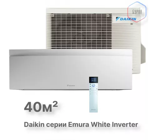 Настенная сплит-система Daikin Emura FTXJ42AW/RXJ42A Настенная сплит-система Daikin Emura FTXJ42AW/RXJ42A