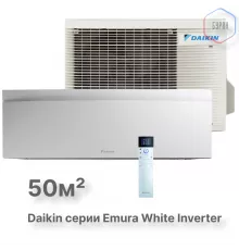 Настенная сплит-система Daikin Emura FTXJ50AW/RXJ50A