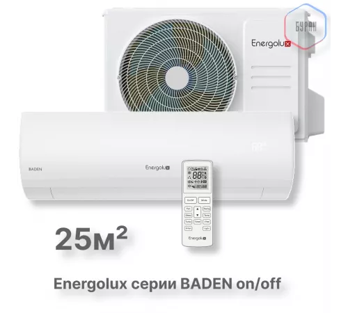 Сплит-система On/Off Energolux BASEL SAS09B4-A/ SAU09B4-A Сплит-система On/Off Energolux BASEL SAS09B4-A/ SAU09B4-A