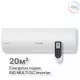 Настенные внутренние блоки Big Multi Energolux SAS07M3-GI