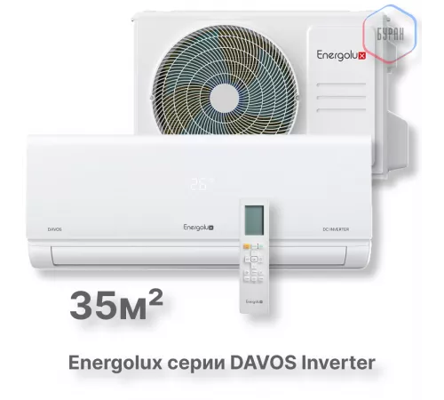 Инверторная сплит-система Energolux DAVOS SAS12R1-AI / SAU12R1-AI Инверторная сплит-система Energolux DAVOS SAS12R1-AI / SAU12R1-AI
