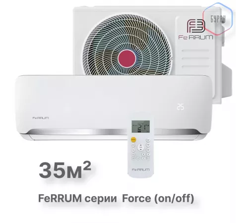Сплит-система FeRRUM Force (on/off) FIS12F2 / FOS12F2