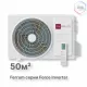 Наружный блок инверторной мульти сплит-системы FeRRUM FORCE iFOS18FM1A