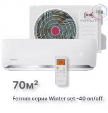 Сплит-система On/Off Ferrum FIS24F2/FOS24F2WS40