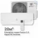 Кондиционер инверторный Electrolux EACS/I-07HF2/N8
