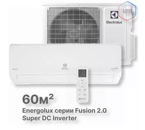 Кондиционер инверторный Electrolux EACS/I-24HF2/N8 Кондиционер инверторный Electrolux EACS/I-24HF2/N8