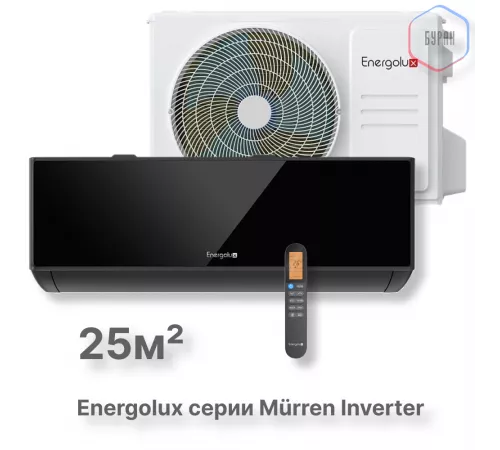 Сплит-система Energolux Murren SAS09M1-AIB / SAU09M1-AIB Сплит-система Energolux Murren SAS09M1-AIB / SAU09M1-AIB