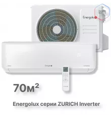 Инверторная сплит-система Energolux ZURICH SAS24Z5-AI/SAU24Z5-AI