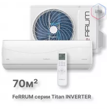Сплит-система FeRRUM Titan inverter iFIS24VR1 / iFOS24VR1