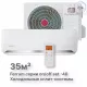 Сплит-система On/Off Ferrum FIS12F2-LT/FOS12F2-LT WS40