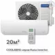 Сплит-система СOOLBERG Runa inverter CI-07R1-IN / CI-07R1-OUT