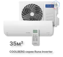 Сплит-система СOOLBERG Runa inverter CI-12R1-IN / CI-12R1-OUT