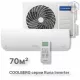 Сплит-система СOOLBERG Runa inverter CI-24R1-IN / CI-24R1-OUT