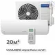 Сплит-система СOOLBERG Runa (on/off) CS-07R1-IN/CS-07R1-OUT