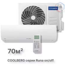Сплит-система СOOLBERG Runa (on/off) CS-24R1-IN / CS-24R1-OUT