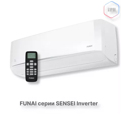 FUNAI Инверторные сплит системы серии SENSEI Inverter 2023 RAC-I-SN55HP.D04 FUNAI Инверторные сплит системы серии SENSEI Inverter 2023 RAC-I-SN55HP.D04