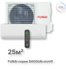 Классическая сплит-система серии SHOGUN 2025 RAC-SG25HP.D04 (комплект)