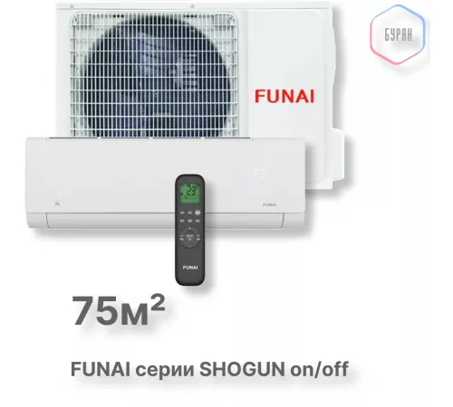 Классическая сплит-система серии SHOGUN 2025 RAC-SG75HP.D04 (комплект) Классическая сплит-система серии SHOGUN 2025 RAC-SG75HP.D04 (комплект)