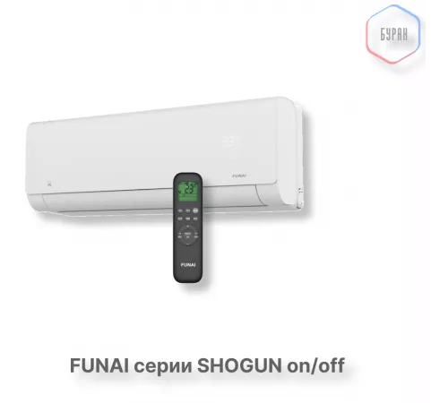 Классическая сплит-система серии SHOGUN 2025 RAC-SG20HP.D04 (комплект)