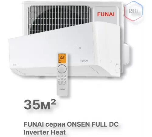 Инверторная сплит-система с функцией теплового насоса ONSEN FULL DC Inverter Heat Pump RAC-I-ON35HP.D01 Инверторная сплит-система с функцией теплового насоса ONSEN FULL DC Inverter Heat Pump RAC-I-ON35HP.D01