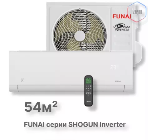 Инверторная сплит-система серии SHOGUN Inverter 2025 RAC-I-SG55HP.D04 (комплект) Инверторная сплит-система серии SHOGUN Inverter 2025 RAC-I-SG55HP.D04 (комплект)