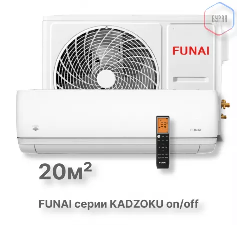 Классическая сплит-система серии KADZOKU 2025 RAC-KD20HP.D02 (комплект) Классическая сплит-система серии KADZOKU 2025 RAC-KD20HP.D02 (комплект)