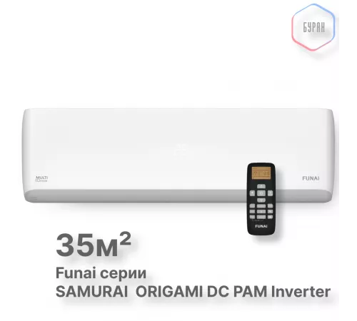 FUNAI Внутренние блоки мульти сплит систем серии ORIGAMI Inverter (R32) RAMI-SM35HP.D04/S FUNAI Внутренние блоки мульти сплит систем серии ORIGAMI Inverter (R32) RAMI-SM35HP.D04/S